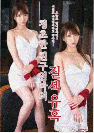 少年库洛男仆漫画分镜赏析