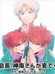 少年库洛男仆漫画角色艾琳
